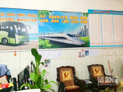 南寧良慶區(qū)票務(wù)代理 接手即可盈利的商機(jī)
