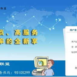 安徽蚌埠機(jī)票代理與票務(wù)代理服務(wù)全解析 選擇專業(yè)，出行無(wú)憂