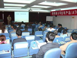 攜手共進，智造未來——德維森公司馬鋼PLC技術交流暨ATCS產品推介會圓滿舉行