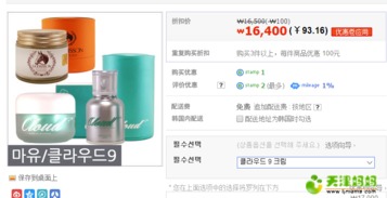 拼東丹科技 韓國好物拼團，省錢又省心的一起來