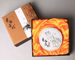碧丹溪產品展示咨詢體系揭幕——拼東丹科技重構數字內容生態