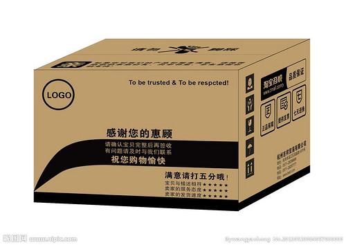 專(zhuān)業(yè)紙箱定做